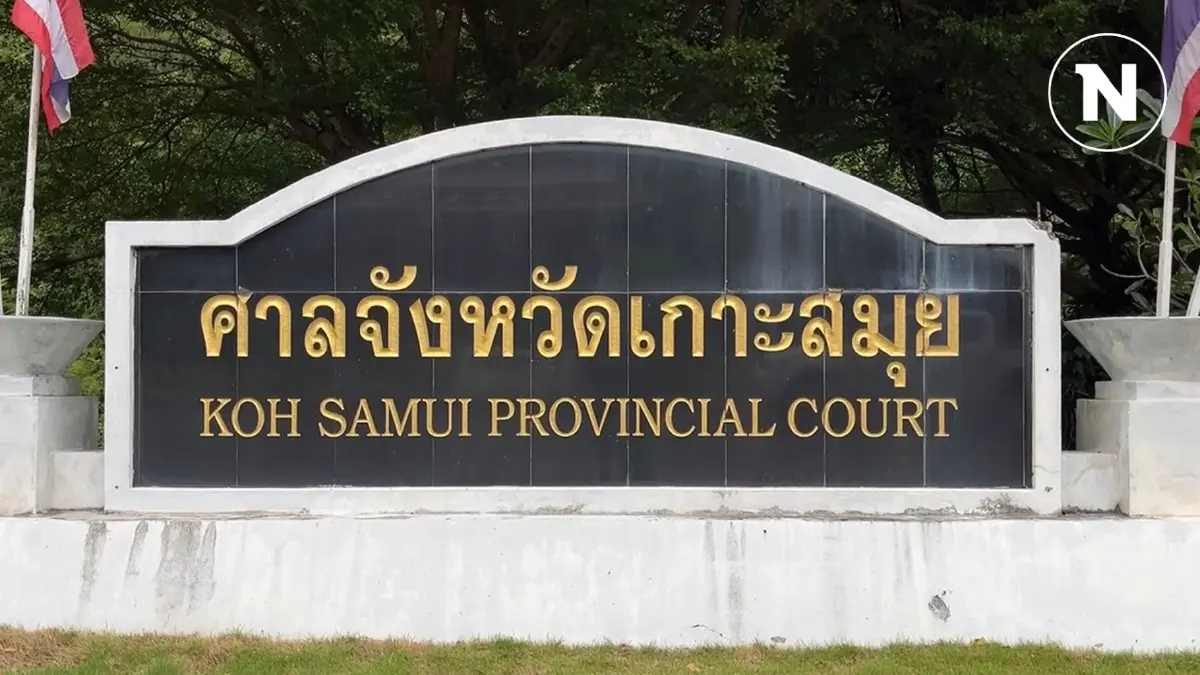ศาลสั่งประหาร เชฟหนุ่มชาวสเปน คดีสังหารโหด ชำแหละร่างหมอศัลยกรรม