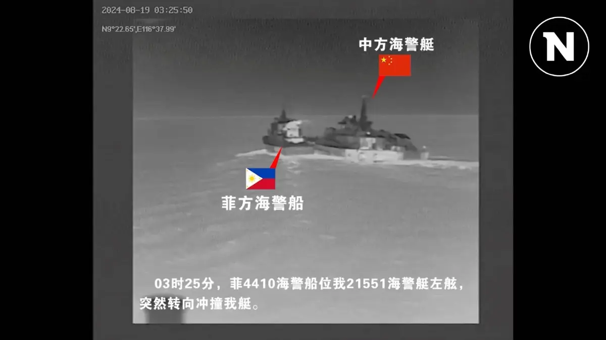 เรือของฟิลิปปินส์-จีน ชนกันในทะเลจีนใต้
