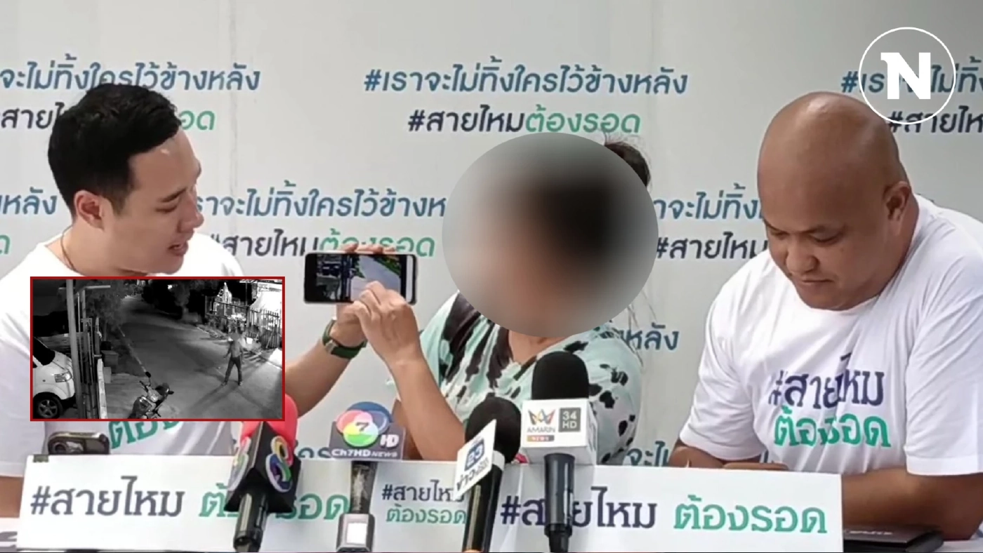 ร้อง "เพื่อนบ้านมหาภัย" ด่าทุกวัน 2 ปี ไม่ได้หลับไม่ได้นอน จนต้องย้ายหนี