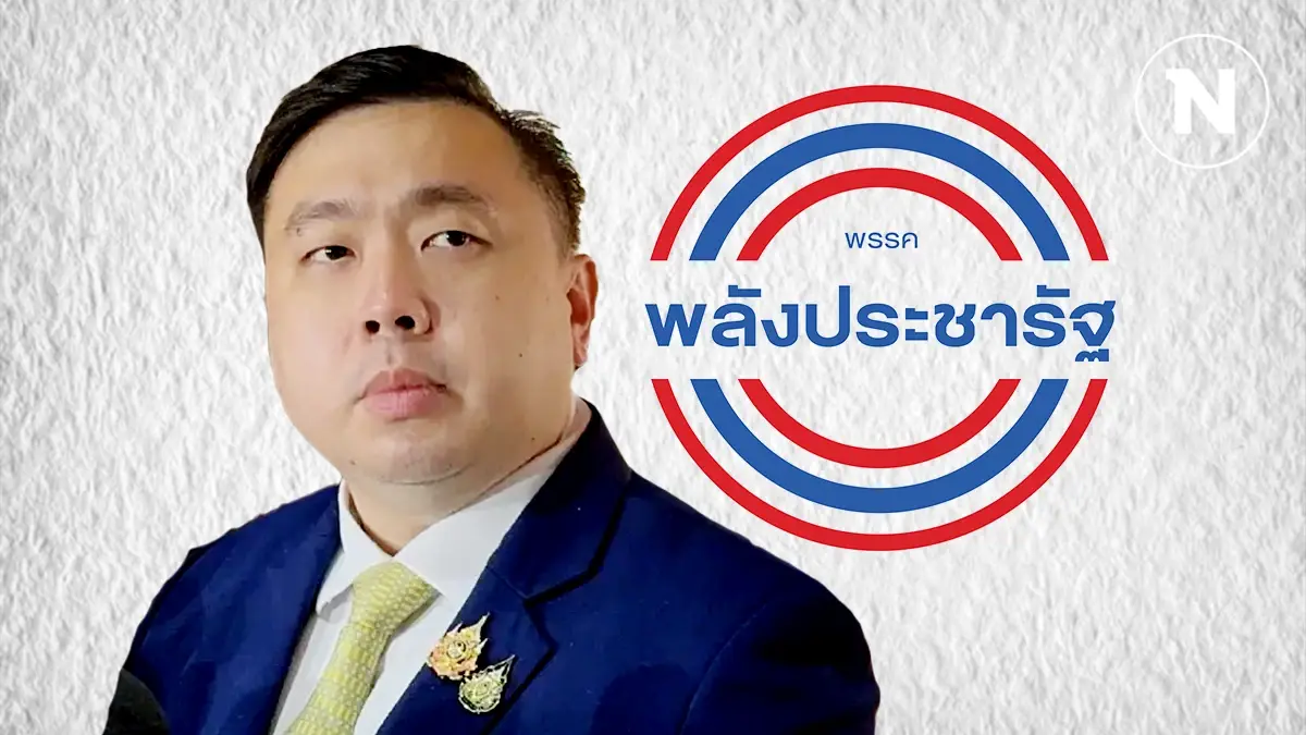 "พลังประชารัฐ"อาจไร้ "สามารถ"  อ่านชะตากรรมภายใต้อุ้งมือ"ลุงป้อม"