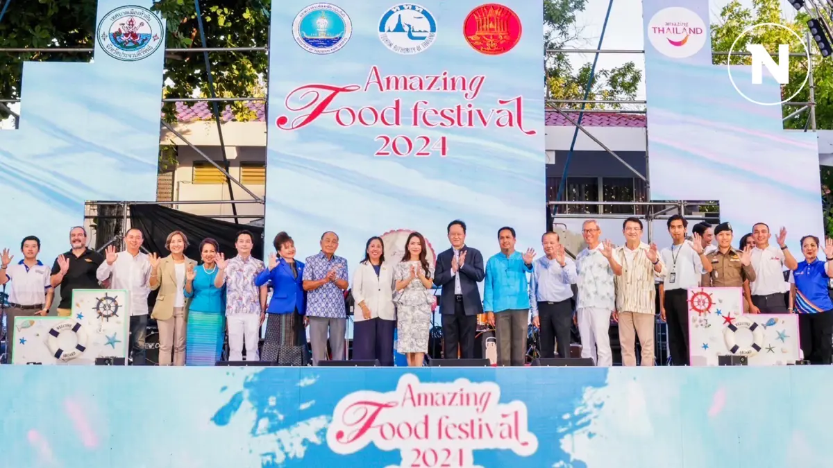 ชวนเที่ยวงาน "Amazing Food Festival หัวหิน กระตุ้นใช้จ่ายวันแม่ ชวนเที่ยวงาน "Amazing Food Festival หัวหิน กระตุ้นใช้จ่ายวันแม่