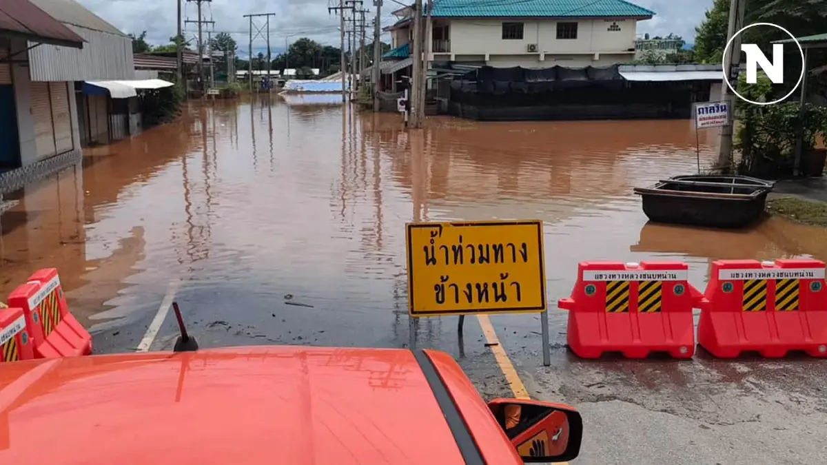 ปภ. สรุปสถานการณ์น้ำท่วม 5 จังหวัด หลายพื้นที่ยังอ่วม เร่งระบายน้ำเต็มกำลัง ปภ. สรุปสถานการณ์น้ำท่วม 5 จังหวัด หลายพื้นที่ยังอ่วม เร่งระบายน้ำเต็มกำลัง