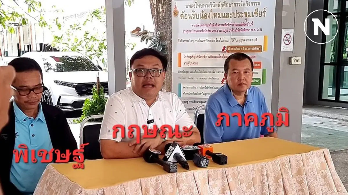 คาดโทษไล่ออก รุ่นพี่รับน้องโหดเผาขน รุมยำ นศ.บาดเจ็บ