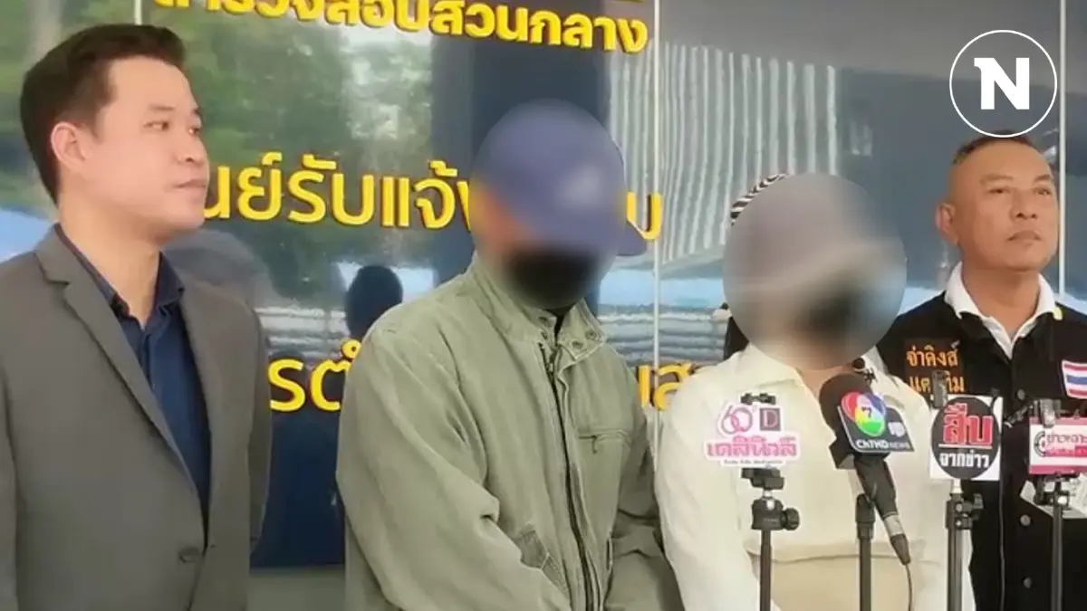 ครูสาวช้ำใจ โดน "จ่าทหารเรือ" ลวงรัก หลอกเงิน สูญนับล้าน แถมเอาปืนขู่ ครูสาวช้ำใจ โดน "จ่าทหารเรือ" ลวงรัก หลอกเงิน สูญนับล้าน แถมเอาปืนขู่