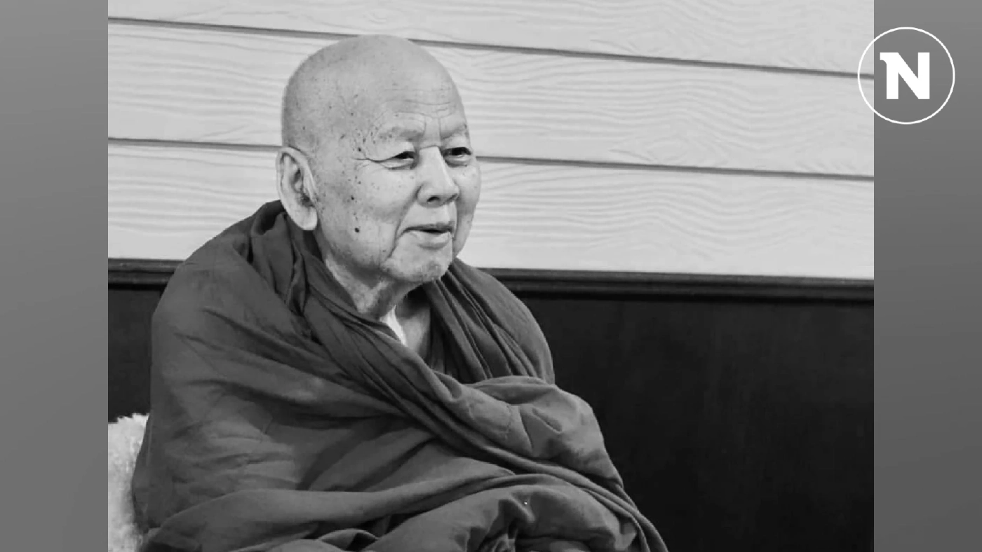 "หลวงปู่ขันตี" พระเกจิดัง ละสังขารอย่างสงบ สิริอายุ 81 ปี 60 พรรษา