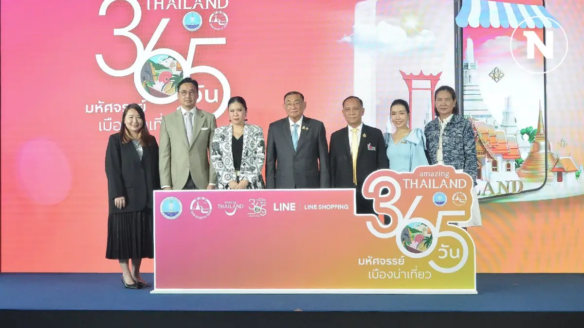 ททท.แท็กทีม LINE ขานรับนโยบาย "IGNITE Thailand’s Tourism" ของรัฐบาล ททท.แท็กทีม LINE ขานรับนโยบาย "IGNITE Thailand’s Tourism" ของรัฐบาล