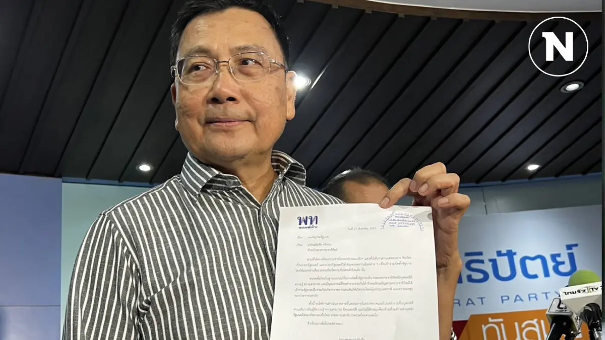 "ปชป."โชว์หนังสือเทียบเชิญร่วมรัฐบาล"เพื่อไทย" พลิกโฉมการเมืองต่างขั้ว