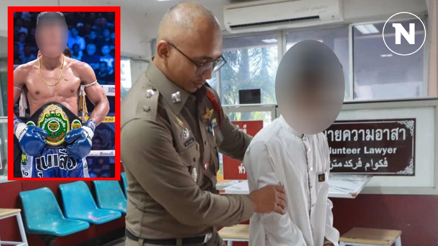 รวบ "สายฝน รัตนภานุ" นักมวยดัง ปิตุฆาต สารภาพเสพยาหนัก