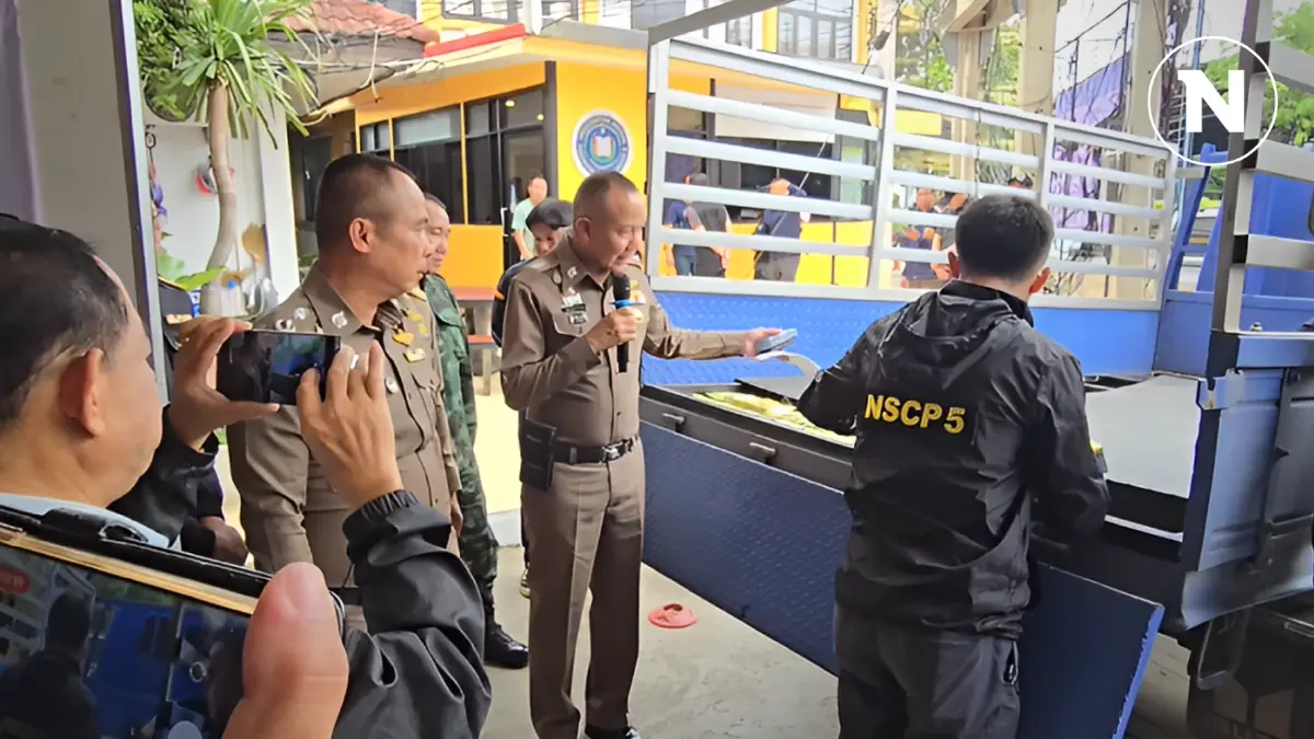 ตร.ภาค 5 จับไอซ์ข้ามโขง 150 ล้าน ซุกกระบะดัดแปลง เตรียมส่งปลายทางสุพรรณบุรี