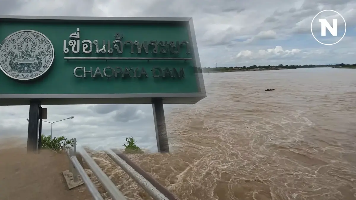 ริมน้ำเก็บของด่วน! เขื่อนเจ้าพระยา แจ้งระบายน้ำเพิ่ม ริมน้ำเก็บของด่วน! เขื่อนเจ้าพระยา แจ้งระบายน้ำเพิ่ม