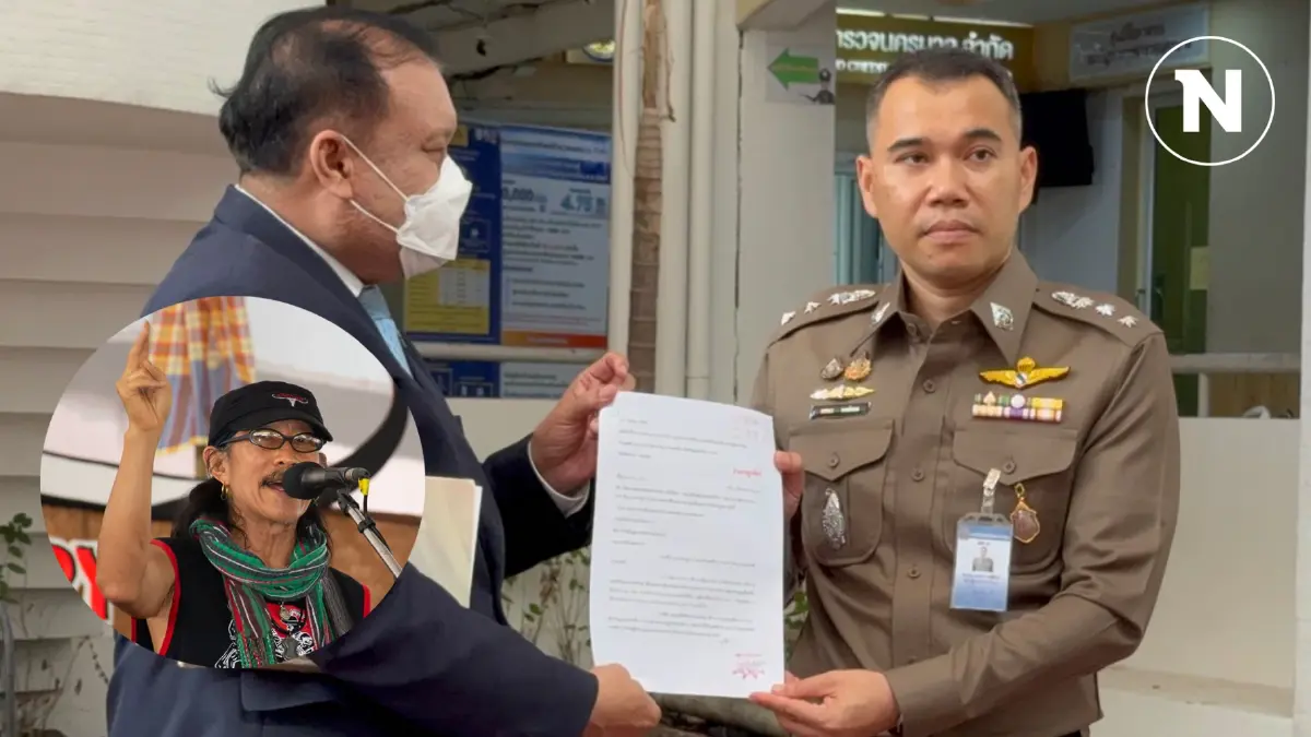 "สนธิญา" ร้องตรวจสอบ "แอ๊ด คาราบาว" กับค่ายเพลง ผิด ม.112 หรือไม่ "สนธิญา" ร้องตรวจสอบ "แอ๊ด คาราบาว" กับค่ายเพลง ผิด ม.112 หรือไม่