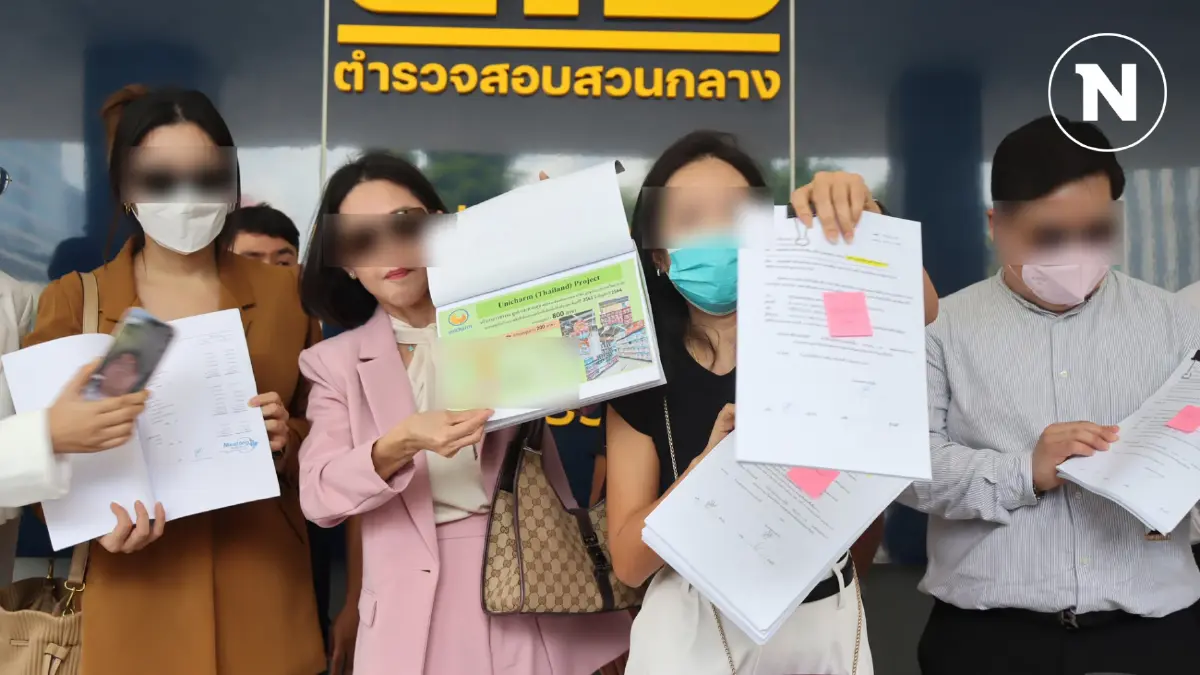 ร้องกองปราบ ถูก "ผัว-เมีย" 18มงกุฏ หลอกลงทุน บ.จัดหาPC สูญเงินกว่า 300 ล้าน