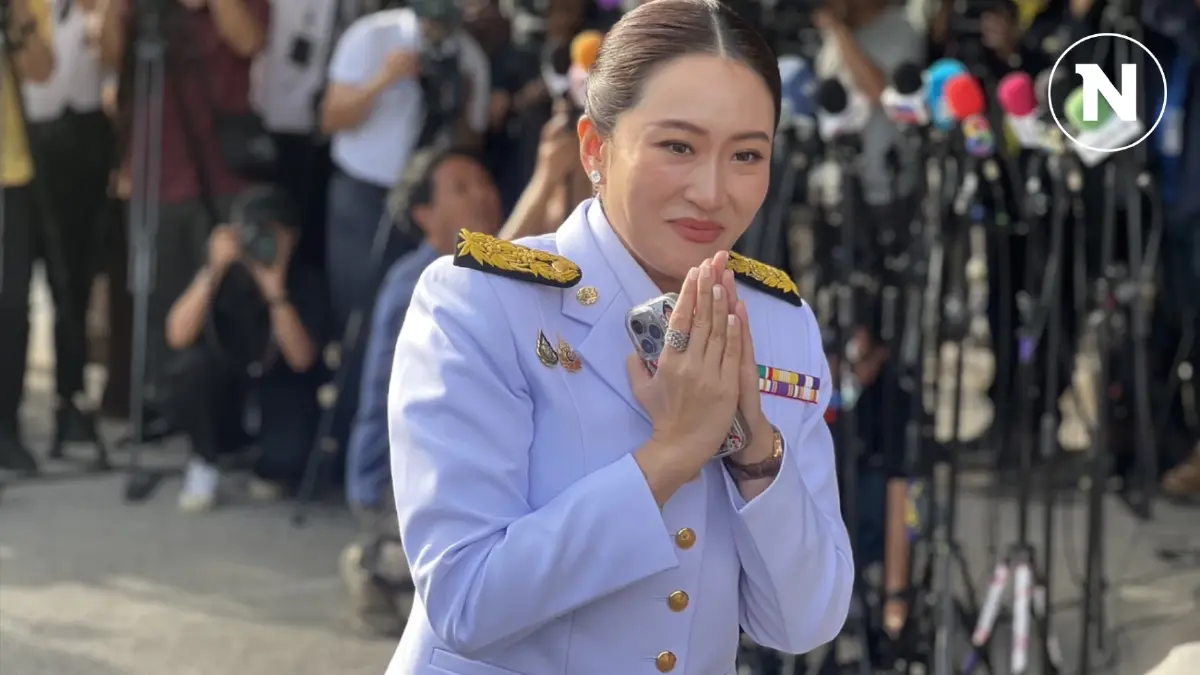ถ่ายทอดสด พิธีรับ พระบรมราชโองการ โปรดเกล้าฯ "อุ๊งอิ๊ง"นายกฯคนที่ 31