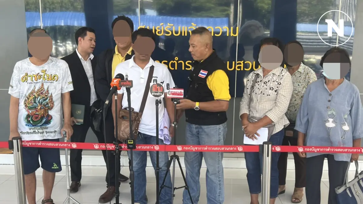ชาวบ้านเพชรบูรณ์ ร้องกองปราบฯ ถูกเมียอดีตรอง ผวจ.ตุ๋นลงทุนอสังหาฯ สูญ 8 ล. ชาวบ้านเพชรบูรณ์ ร้องกองปราบฯ ถูกเมียอดีตรอง ผวจ.ตุ๋นลงทุนอสังหาฯ สูญ 8 ล.