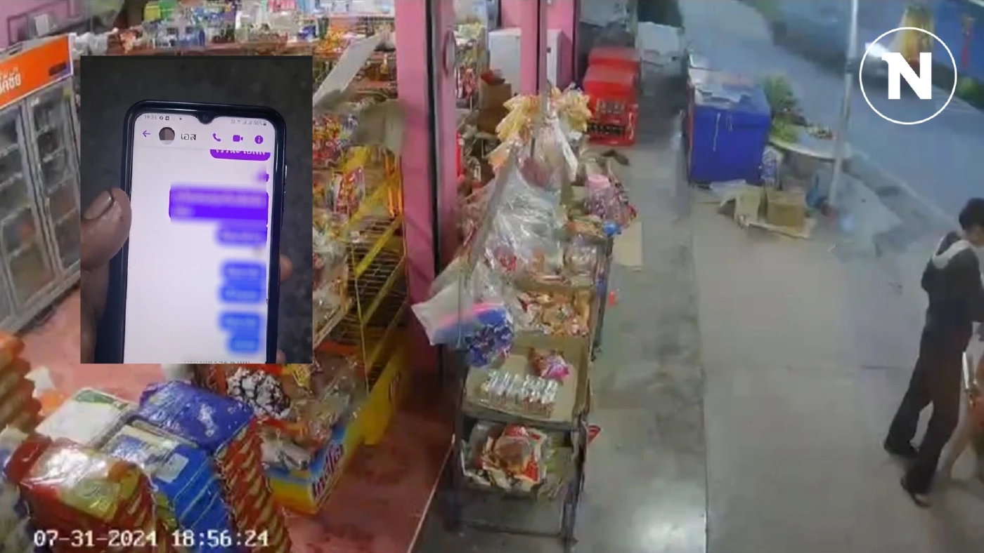 เปิดแชตลับ เหตุรัวกระสุนนครปฐม "Xแน่มากนะ XมาจีบเมียX" ญาติลั่นไม่อโหสิ