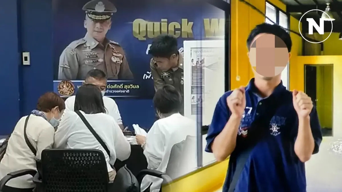 เจอเเล้วหนุ่มญี่ปุ่นหายตัวลึกลับ 4 ปี พบเสียชีวิตที่เชียงใหม่