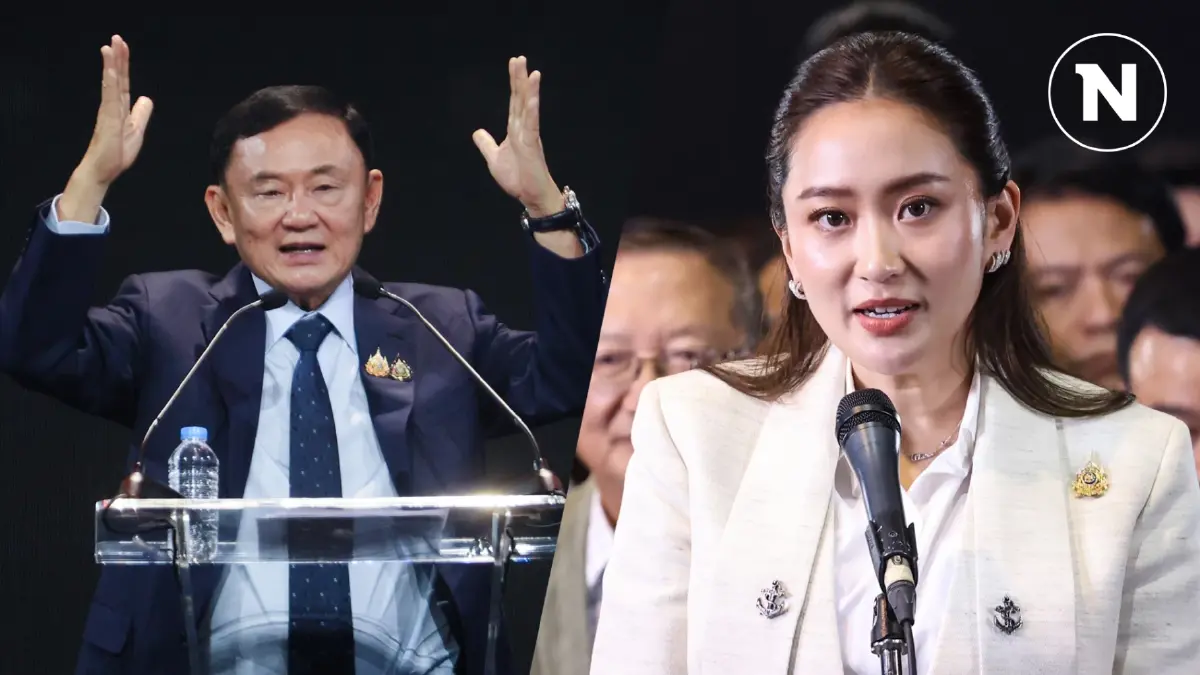 โพลชี้ยี่ห้อ “เพื่อไทย” ผู้มีอิทธิพลเหนือพรรค “อุ๊งอิ๊ง 1” ไร้เวลาฮันนีมูน โพลชี้ยี่ห้อ “เพื่อไทย” ผู้มีอิทธิพลเหนือพรรค “อุ๊งอิ๊ง 1” ไร้เวลาฮันนีมูน