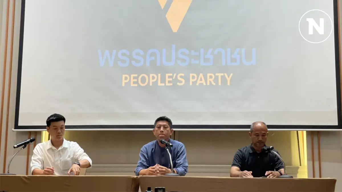 "พรรคประชาชน" ขอบคุณทุกคะแนนเสียง น้อมรับความพ่ายแพ้ ศึกเลือกตั้งนายก อบจ.ราชบุรี "พรรคประชาชน" ขอบคุณทุกคะแนนเสียง น้อมรับความพ่ายแพ้ ศึกเลือกตั้งนายก อบจ.ราชบุรี