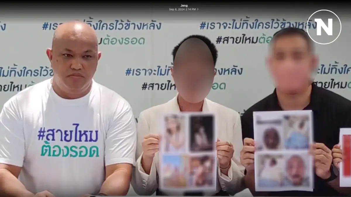 สาวสุดช้ำ หมอวินิจฉัยโรคผิด แพ้ยา ตามองไม่เห็น หน้าเสียโฉม ปัดความรับผิดชอบ สาวสุดช้ำ หมอวินิจฉัยโรคผิด แพ้ยา ตามองไม่เห็น หน้าเสียโฉม ปัดความรับผิดชอบ