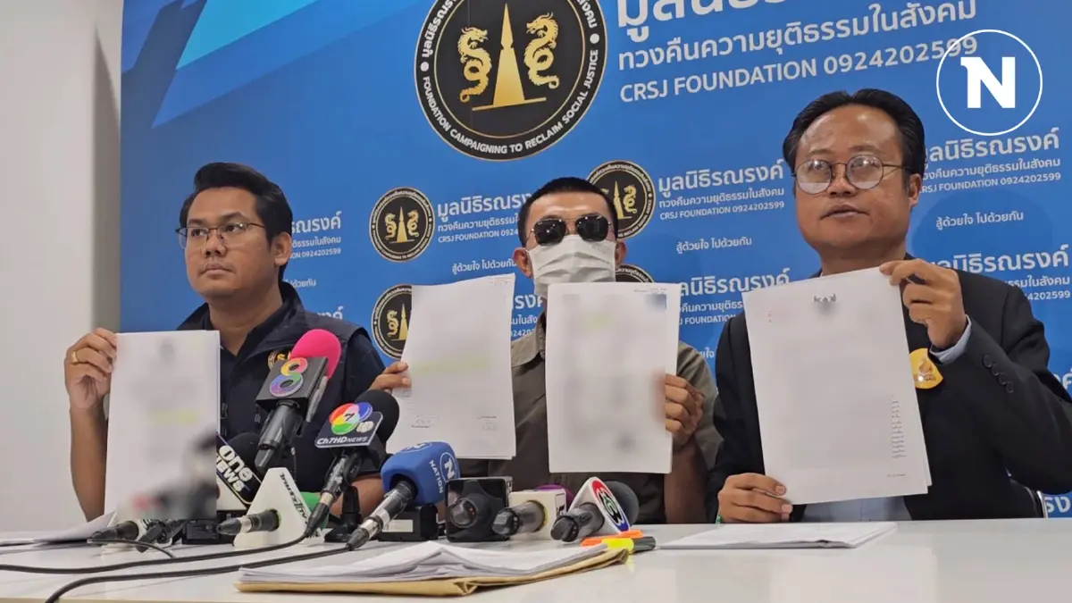 "ราชทัณฑ์" แจงหนุ่มร้องสอบติดผู้คุม แต่ไม่ได้บรรจุ เหตุวุฒิไม่ตรงจริงๆ