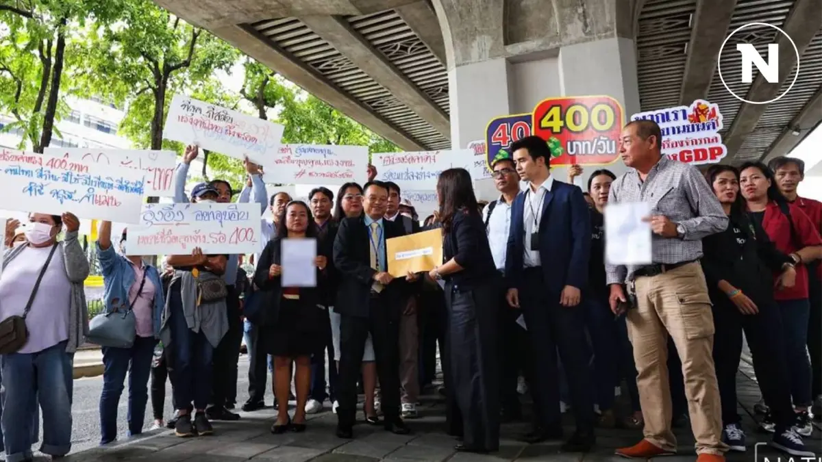 กลุ่มแรงงาน ยื่นแบงก์ชาติ ขอความชัดเจนปม "เมธี" เกษียณอายุ ยังนั่งบอร์ดค่าจ้างได้หรือไม่