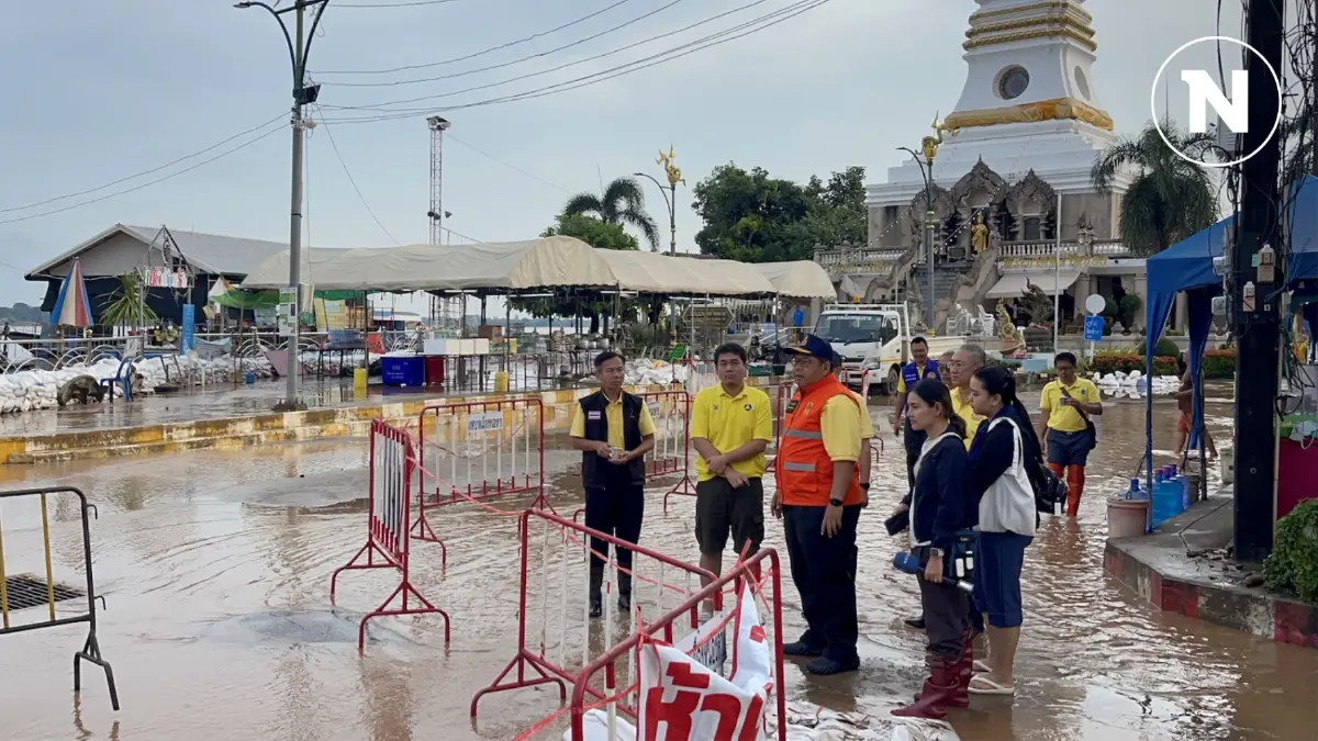 ผู้ว่าฯหนองคาย เผยน้ำโขงเริ่มลดลง สถานการณ์น่าจะดีขึ้น