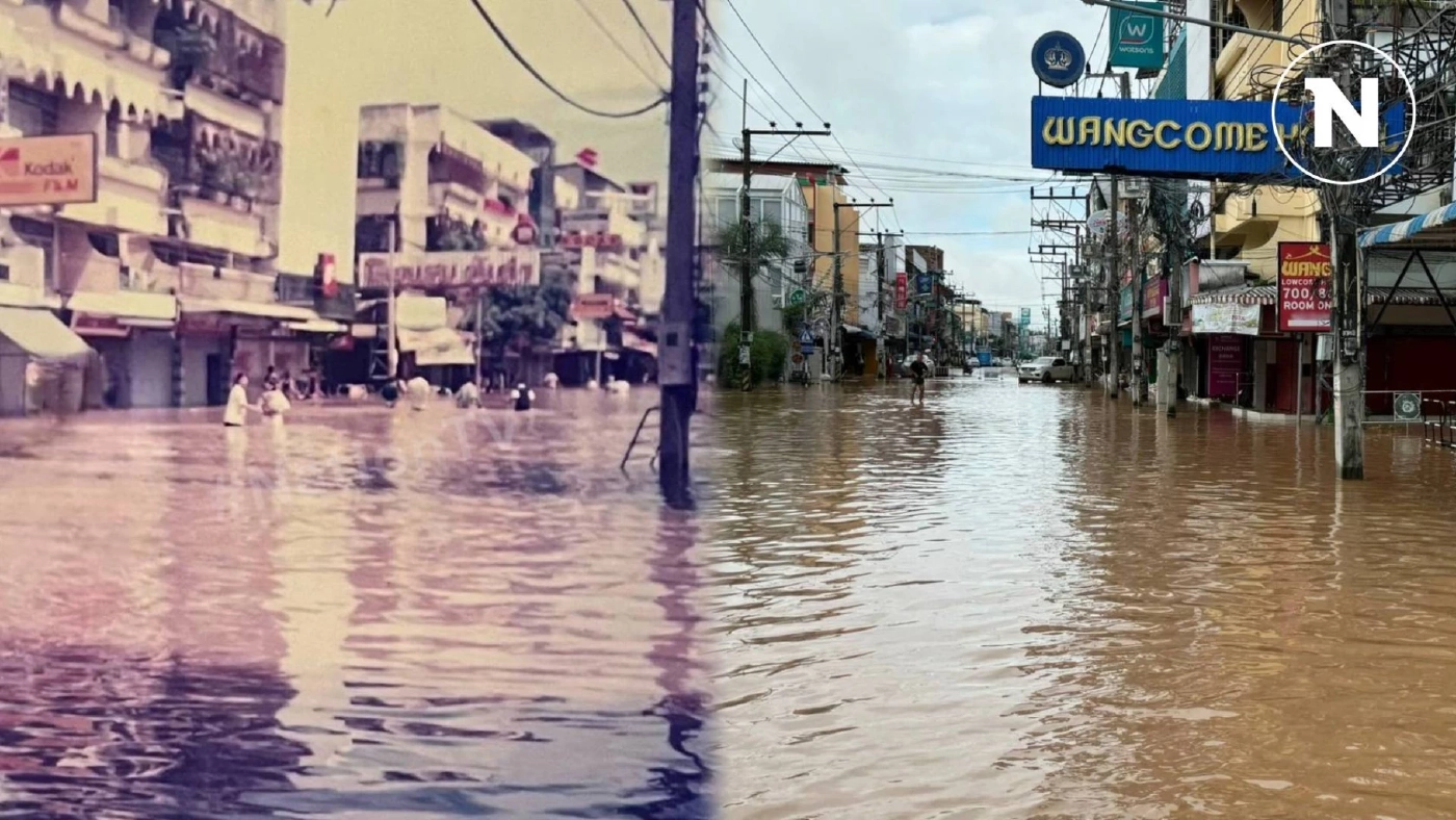 เปิดภาพน้ำท่วมเขต ศก.เชียงราย ปี 2567 เทียบชัดๆ อุทกภัย 30 ปีที่แล้ว