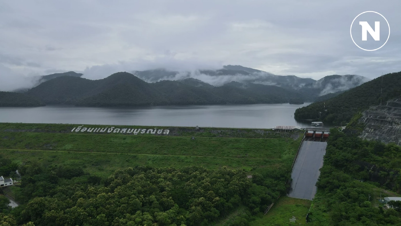 เขื่อนแม่งัดใกล้ล้น เหลืออีกแค่ 54 ซม. มวลน้ำถึงเมืองเชียงใหม่พรุ่งนี้ 5 โมงเย็น
