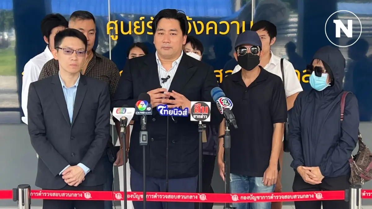 อ้างเป็น เลขาฯ "หนุ่ม กรรชัย" ตุ๋นเงินเหยื่อ หลอกจะพาไปเล่นซิทคอม