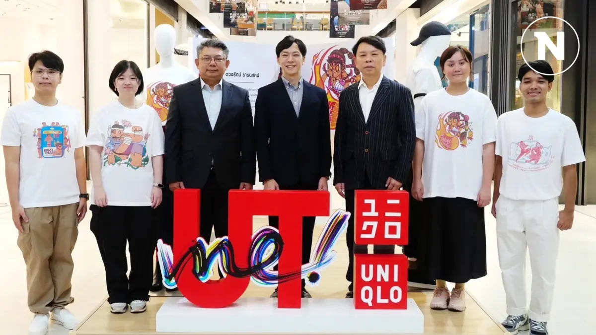 ททท. จับมือ UNIQLO และ Buakaw Gallery ชวนกระตุ้นท่องเที่ยวผ่านกิจกรรม แชะ แชร์ ททท. จับมือ UNIQLO และ Buakaw Gallery ชวนกระตุ้นท่องเที่ยวผ่านกิจกรรม แชะ แชร์