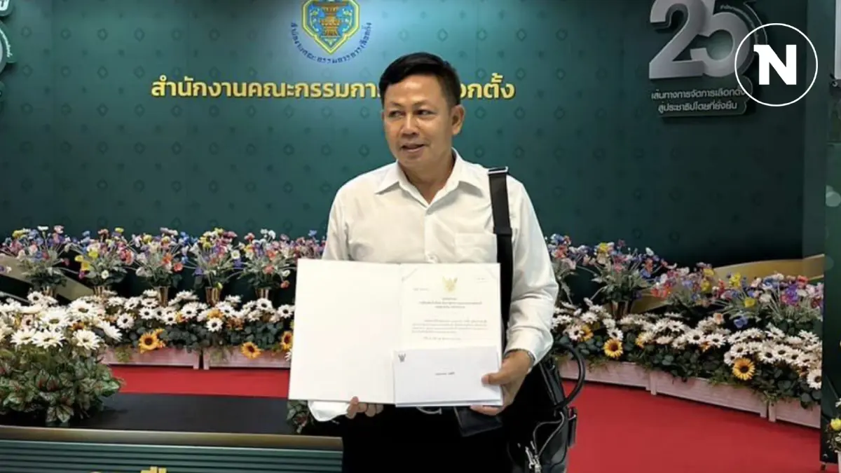 "สุวรรณา" สส.บึงกาฬ “ภูมิใจไทย” ถูกศาลฎีกาสั่งหยุดปฏิบัติหน้าที่