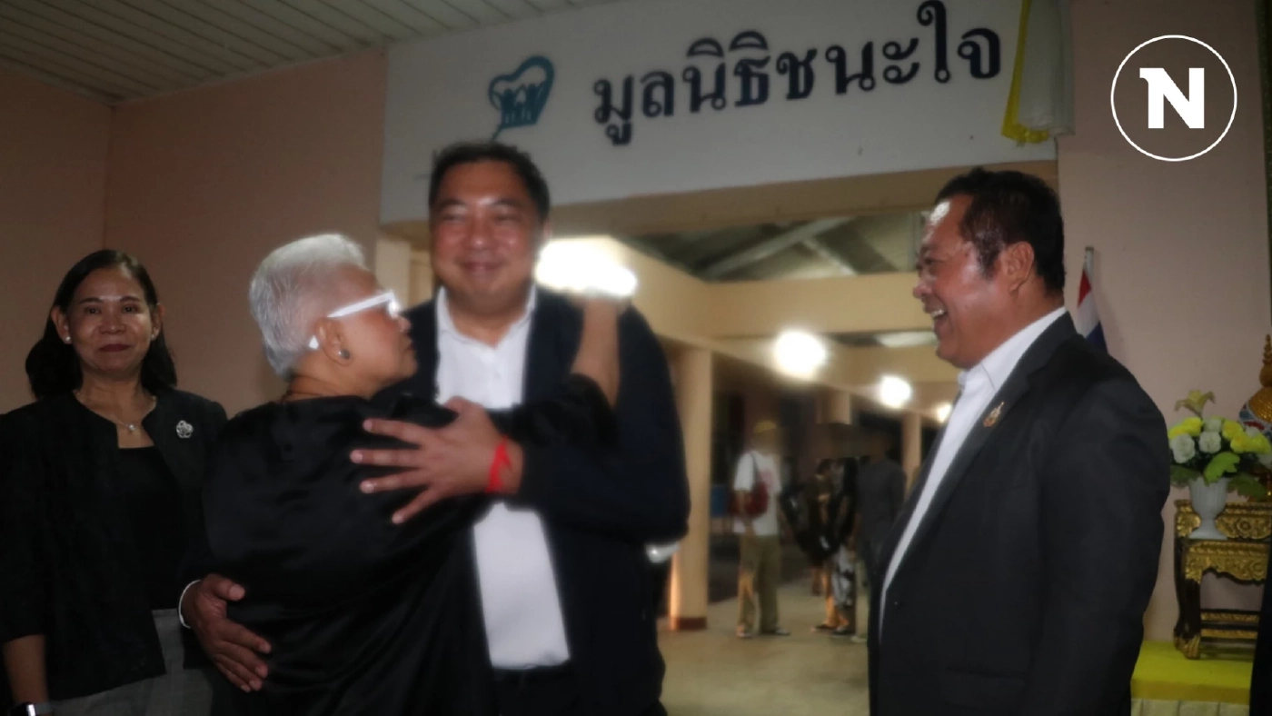 จบดรามา! ปิด "บ้านกาญจนาฯ" ไม่ยุบตำแหน่ง "ป้ามล"