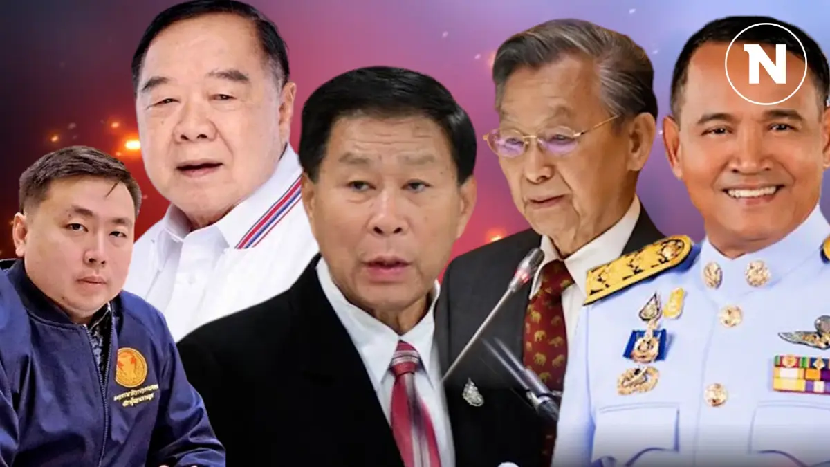“อาญาสิทธิ์” มอง “เสรี-ชวน-ป้อม“คือ ดรีมทีมฝ่ายค้าน “อาญาสิทธิ์” มอง “เสรี-ชวน-ป้อม“คือ ดรีมทีมฝ่ายค้าน