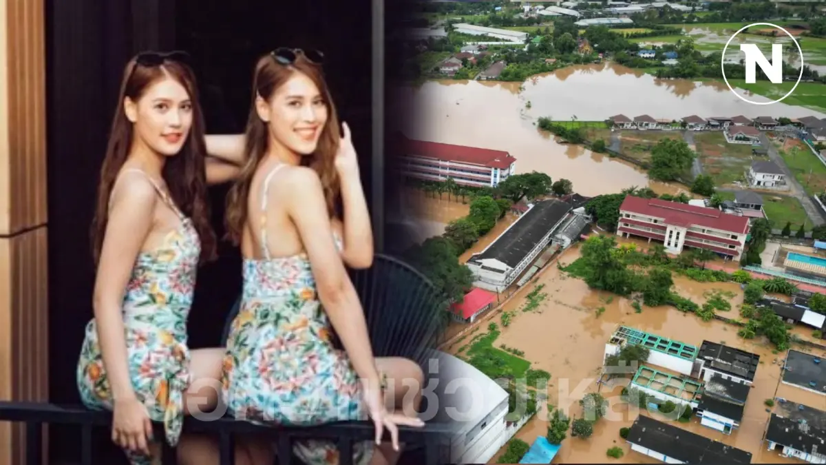 แฝดสาว "อดีตผู้ประกาศช่อง 5" ขอความช่วยเหลือ ติดน้ำท่วมเชียงราย 5 ชีวิต