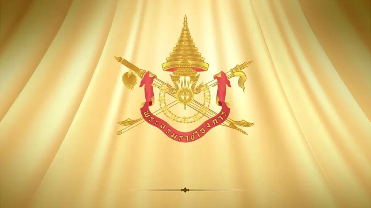 พระบรมราชโองการโปรดเกล้าฯ คงอัตรา “ภาษีมูลค่าเพิ่ม” ออกไปอีก 1 ปี