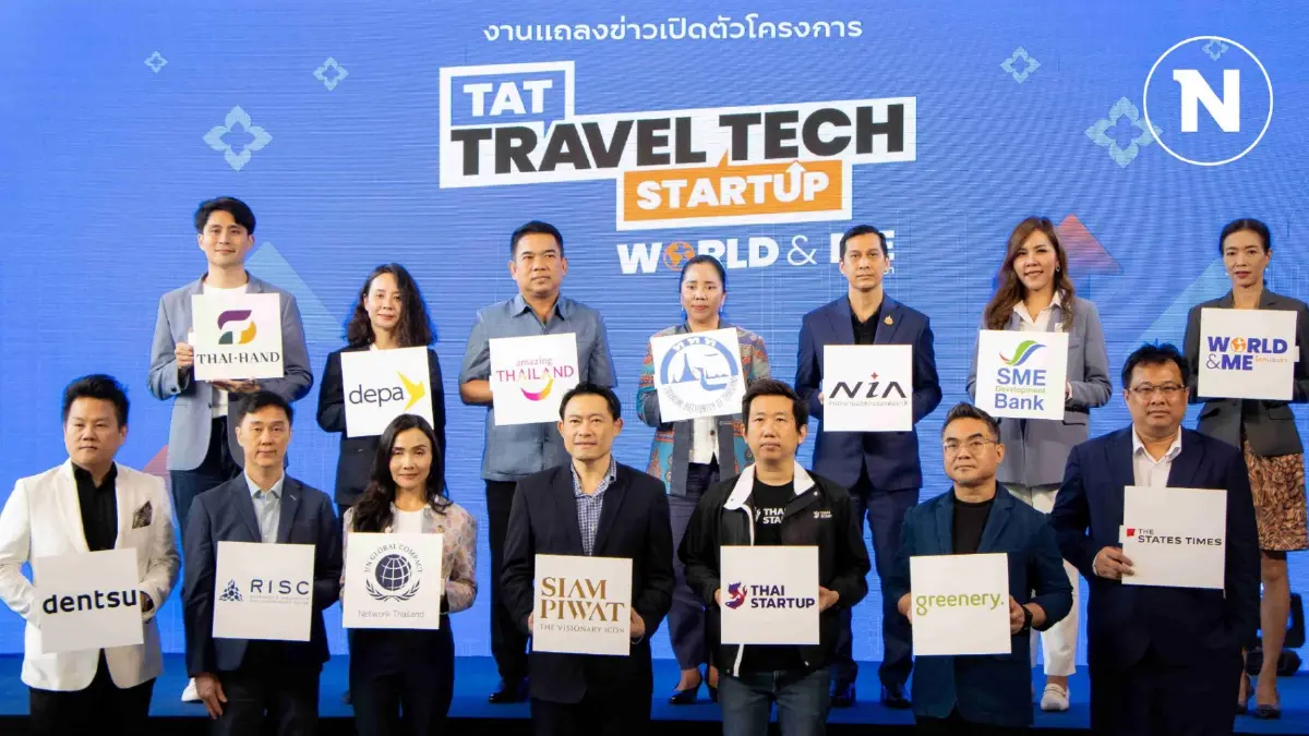 ททท. จับมือ depa NIA SME D Bank เปิดเวทีขับเคลื่อนการท่องเที่ยวไทย ผ่านโครงการ Travel Tech Startup 2024