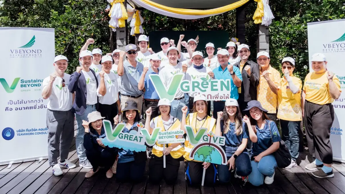 ดีเดย์ วันอากาศสะอาดสากล รองปลัดมท. เป็นประธาน เปิดโครงการ  วีบียอนด์ “V GREEN ปลูกเพื่อให้” สร้างสิ่งแวดล้อมที่ดี มุ่งสู่ NET ZERO