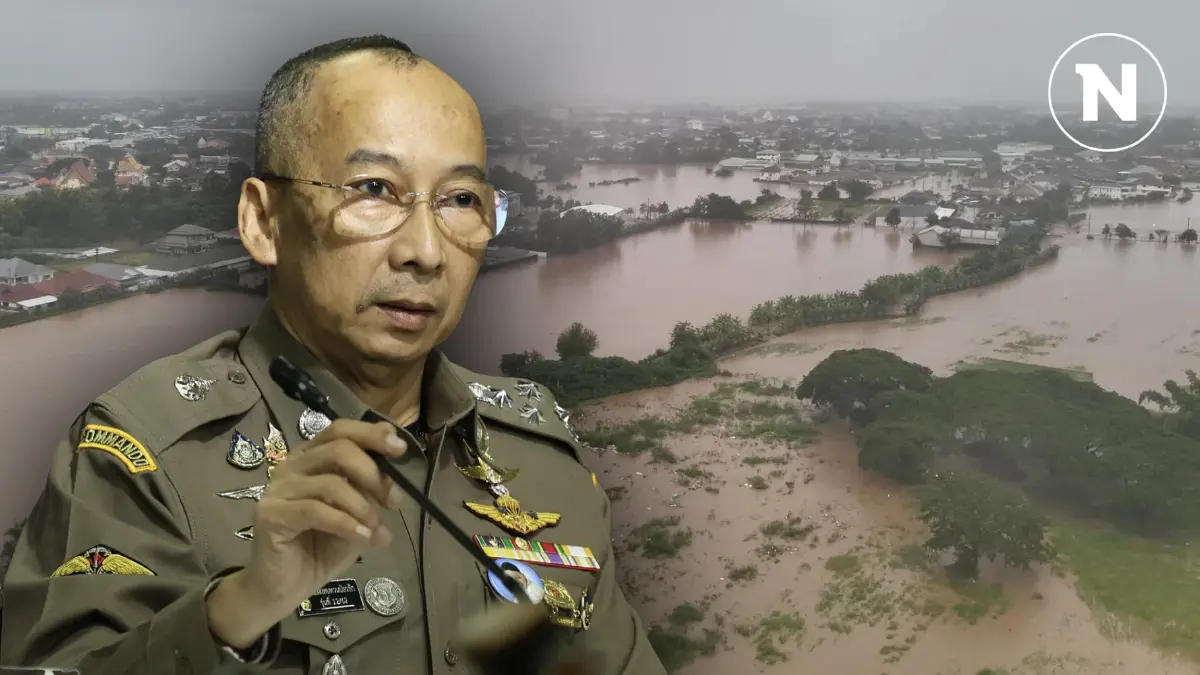 "บิ๊กต่อ" สั่งการเร่งด่วนให้ ตร.ทุกหน่วย ช่วย ปชช. ที่ถูกผลกระทบจากน้ำท่วม