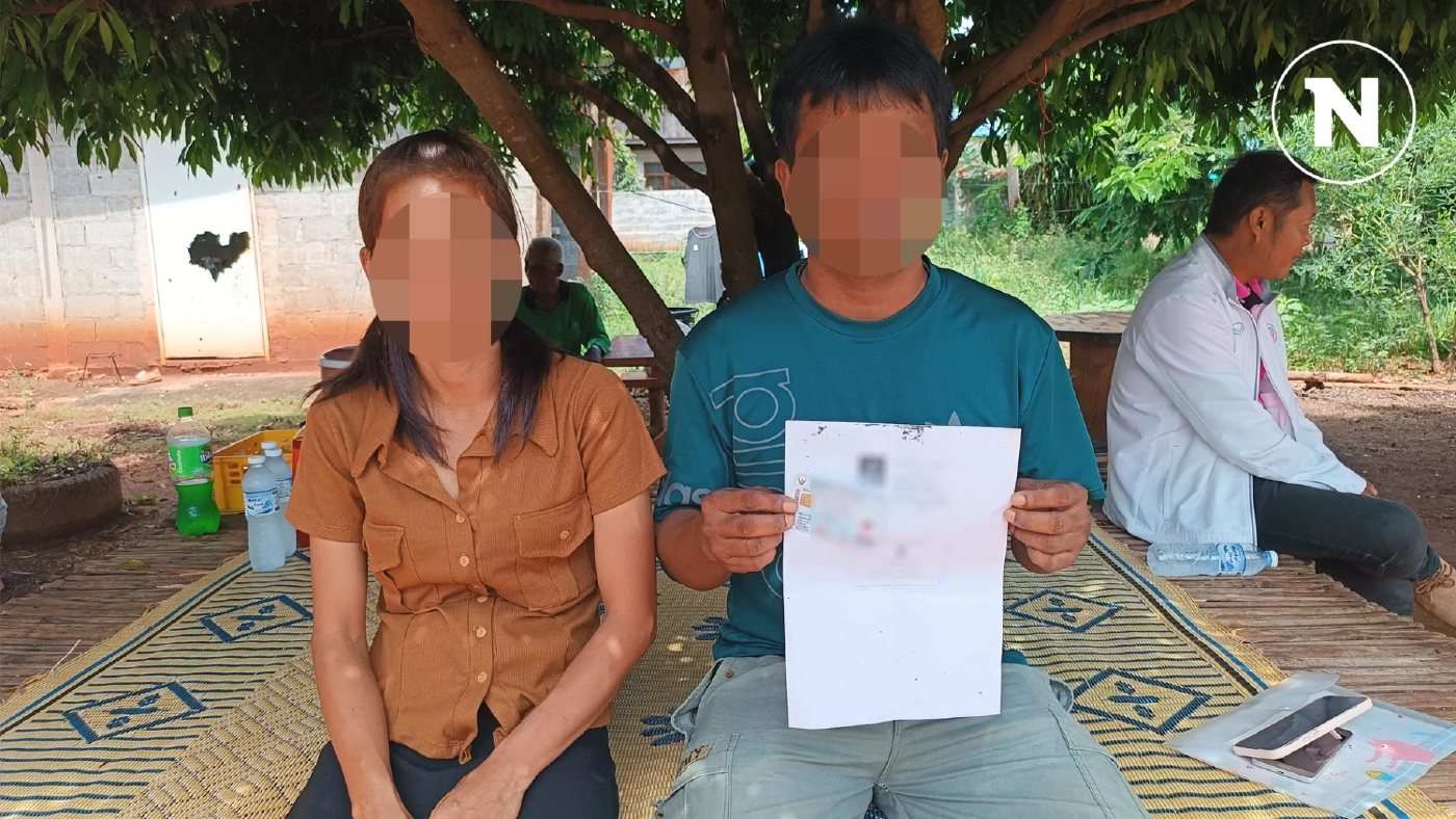 ผช.ผญบ.สุดซวย ถูกสวมบัตร ปชช.ไปติดคุก ตัวจริงถูกตัดสวัสดิการรัฐทุกอย่าง ผช.ผญบ.สุดซวย ถูกสวมบัตร ปชช.ไปติดคุก ตัวจริงถูกตัดสวัสดิการรัฐทุกอย่าง