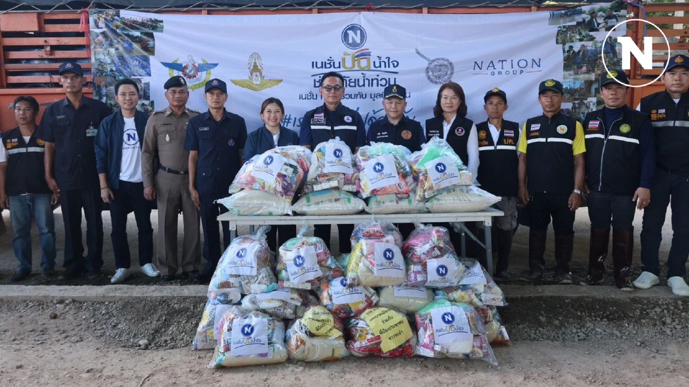 “เนชั่นปันน้ำใจ” มอบถุงยังชีพ ช่วงผู้ประสบภัยน้ำท่วม อ.หางดง จ.เชียงใหม่ “เนชั่นปันน้ำใจ” มอบถุงยังชีพ ช่วงผู้ประสบภัยน้ำท่วม อ.หางดง จ.เชียงใหม่