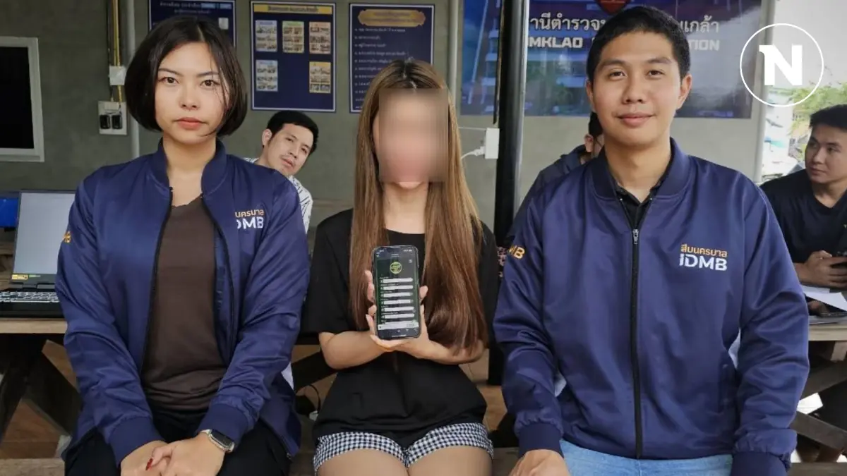 รวบ "อิงฟ้า" อินฟลูฯสาว ชวนเล่นเว็บพนันออนไลน์ (มีคลิป) รวบ "อิงฟ้า" อินฟลูฯสาว ชวนเล่นเว็บพนันออนไลน์ (มีคลิป)
