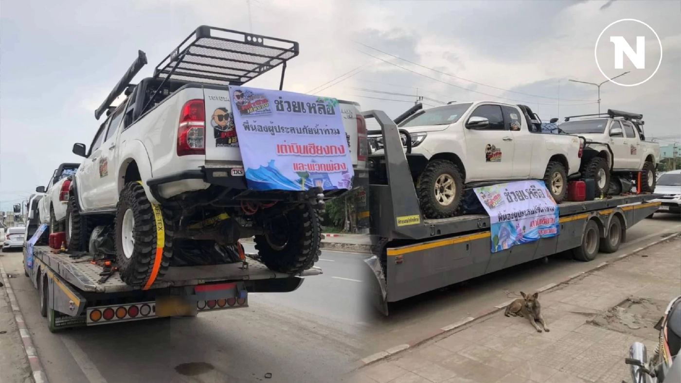 แห่ชื่นชม! จนท.ขนส่งฯสิงห์บุรี "ตักเตือน แทน ปรับ 5พัน" รถช่วยน้ำท่วมขับเร็ว