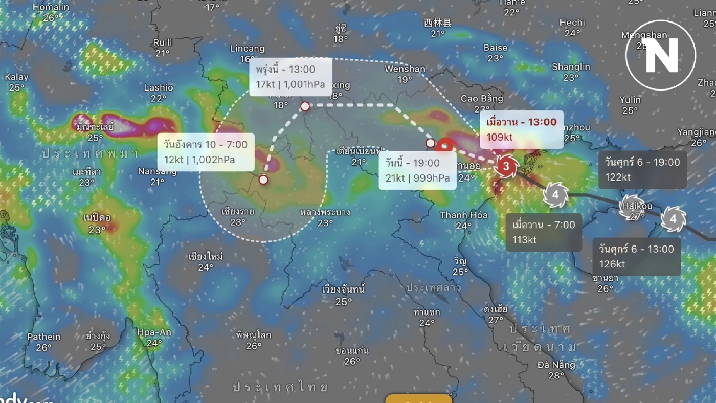 เปิดต้นเหตุ ทำแม่สายเชียงราย น้ำท่วมหนักสุดในรอบ 100 ปี