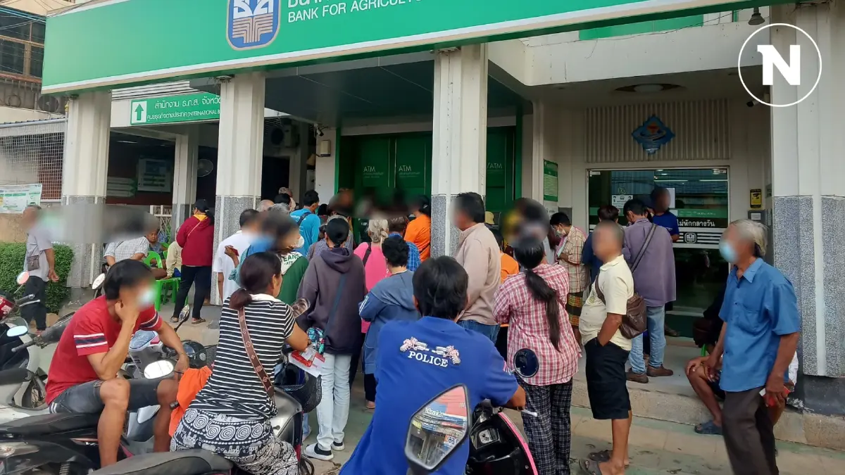 ชาวบ้านพิจิตร แห่เข้าคิวรอ "เงินหมื่น" ตั้งแต่เช้ามืด ชาวบ้านพิจิตร แห่เข้าคิวรอ "เงินหมื่น" ตั้งแต่เช้ามืด