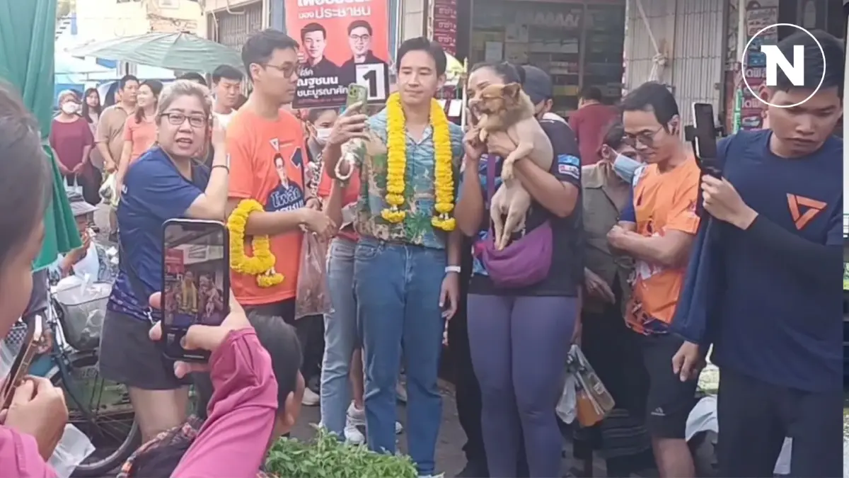“พิธา-เท้ง”  ลงพื้นที่ช่วย “โฟล์ค ณฐชนน” หาเสียงเลือกตั้งซ่อม สส.พิษณุโลก