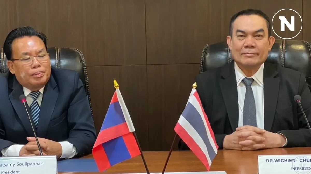 นายกสภาทนายความหารือ ปธ.สภาทนายความลาวช่วยเหลือ ปชช.สองประเทศด้านกฎหมาย นายกสภาทนายความหารือ ปธ.สภาทนายความลาวช่วยเหลือ ปชช.สองประเทศด้านกฎหมาย