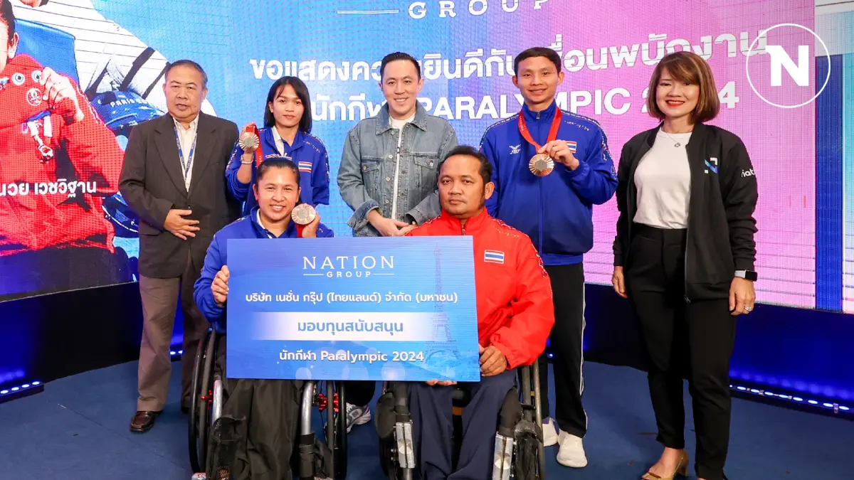 ร่วมยินดี 3 พนักงานเนชั่น คว้าเหรียญพาราลิมปิก ร่วมยินดี 3 พนักงานเนชั่น คว้าเหรียญพาราลิมปิก