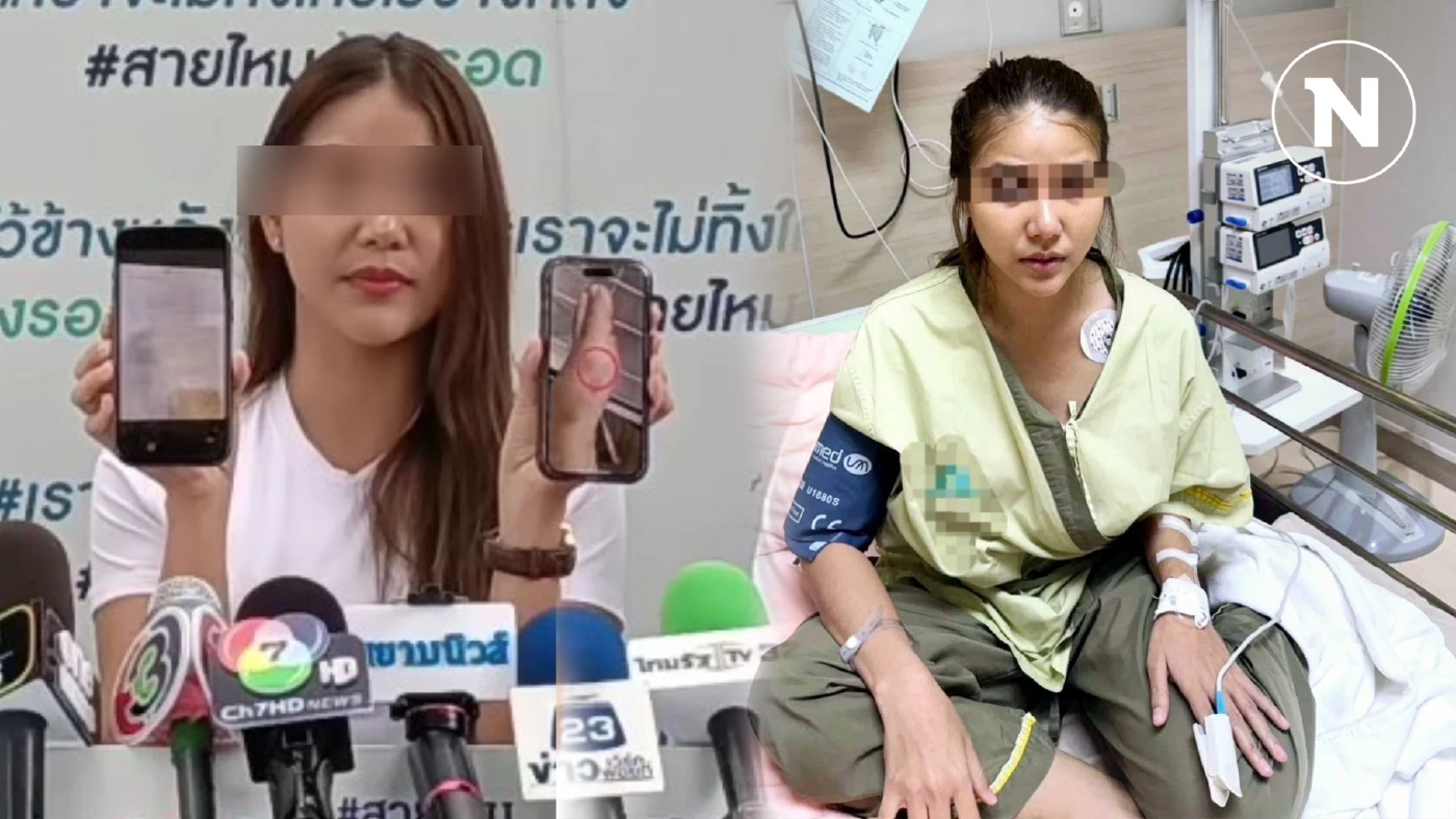 นักธุรกิจสาวร้อง "ถูกงูกัดเท้าในโรงหนัง" กลับถูกปัดความรับผิดชอบ