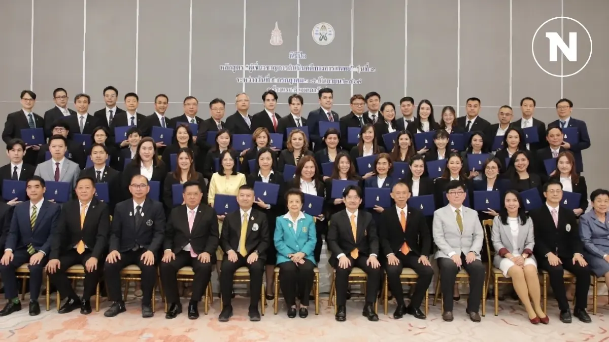 รอง อสส.ปิดหลักสูตร ปอพ.3 ย้ำช่วย ประชาชนให้ได้รับความเป็นธรรมรวดเร็ว รอง อสส.ปิดหลักสูตร ปอพ.3 ย้ำช่วย ประชาชนให้ได้รับความเป็นธรรมรวดเร็ว
