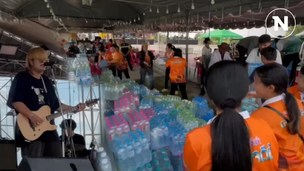 "ดนตรีกาญจน์ รวมใจสู้ภัยน้ำท่วม" ระดมสิ่งของช่วย น้ำท่วมเชียงราย "ดนตรีกาญจน์ รวมใจสู้ภัยน้ำท่วม" ระดมสิ่งของช่วย น้ำท่วมเชียงราย